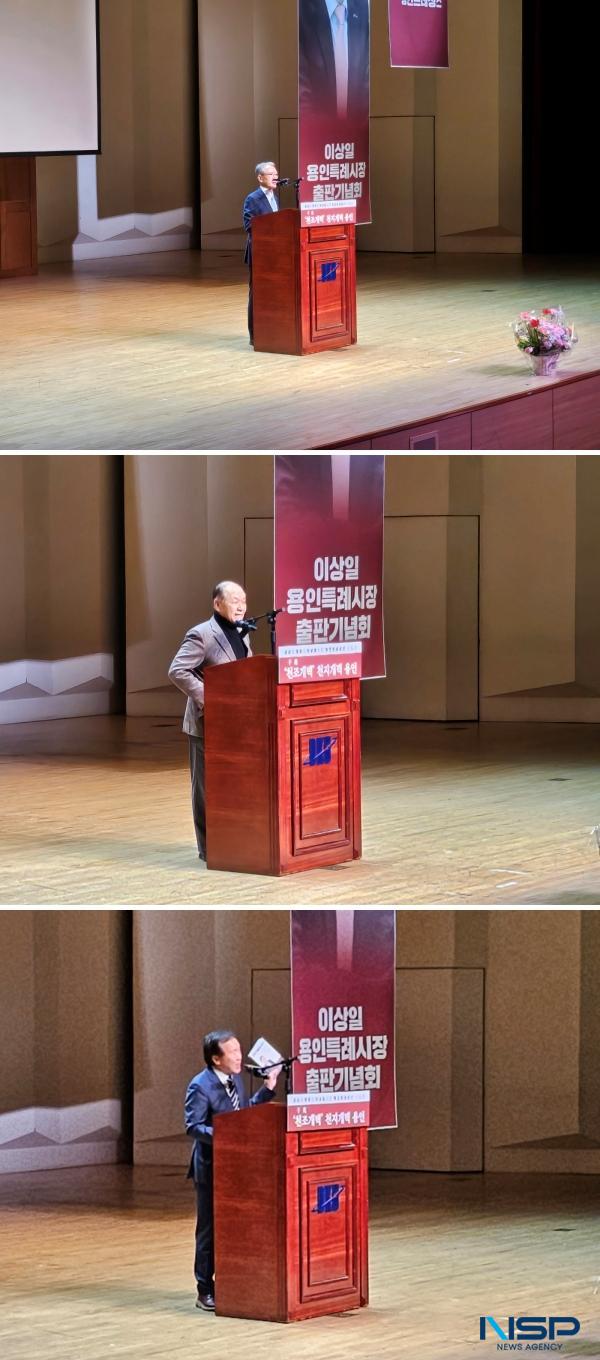 NSP통신-위로부터 축사하는 김영호 전 국회의장, 황우여 전 국민의힘 비상대책위원장, 손학규 전 바른미래당 대표. (사진 = 김병관 기자)