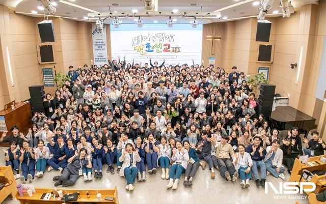 NSP통신- (사진 = 전주예수병원)