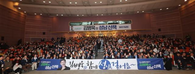 NSP통신-김병욱의 성남 산책 출판기념회 참석자들이 축하하며 단체 기념촬영을 하고 있다. (사진 = 김병욱)