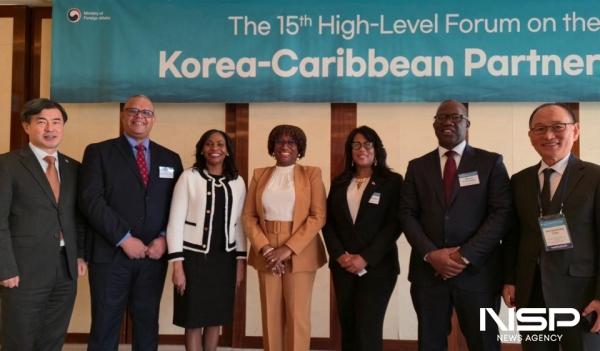 NSP통신-지난해 11월 제15차 한-카리브 고위급 포럼에서 해외국가 유치활동을 펼쳤다. (사진 = 조직위원회)