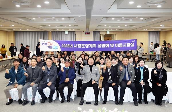 NSP통신-파주시 2026년 시정 방향 (운정1동) (이미지 = 파주시)