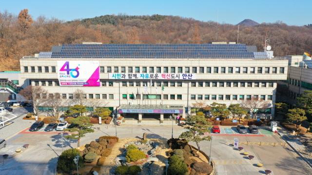 NSP통신-안산시청 전경. (사진 = 안산)