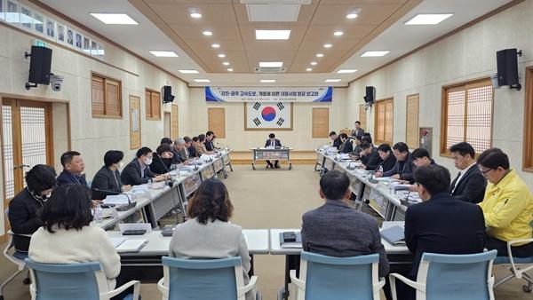 NSP통신-강진군이 최근 개최한 강진-광주 고속도로 개통에 따른 대응사업 발굴 보고회. (사진 = 강진군)