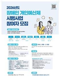 NSP통신- (사진 = 담양군)