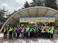 [NSP PHOTO]자연보호중앙연맹 안동시협의회, 자연환경 살리기 행사 실시