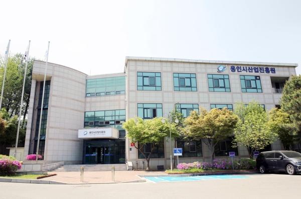 NSP통신-용인시산업진흥원 전경. (사진 = 용인시산업진흥원)