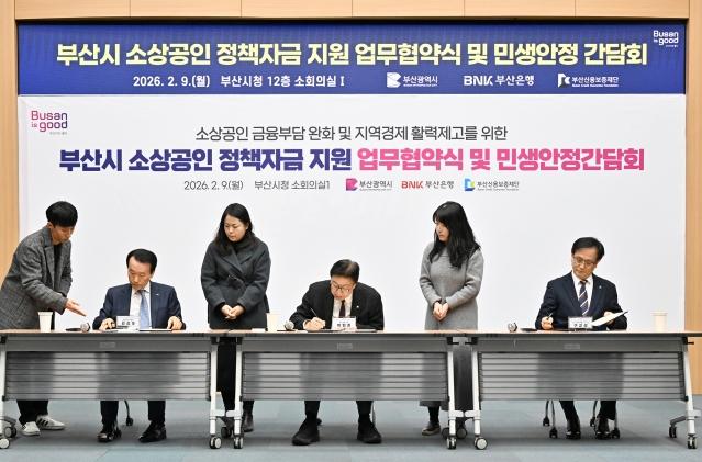 [NSP PHOTO]BNK부산은행, 1500억원 규모 소상공인 특별자금 지원