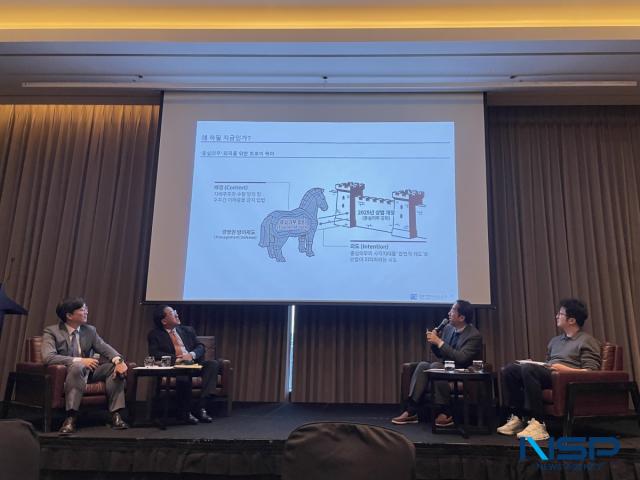 NSP통신-한국기업거버넌스포럼이 9일 여의도 콘래드호텔에서 개최한 자사주 3차 상법개정 긴급좌담회: 경영권 안전장치 어불성설인 이유? 긴급좌담회에서 김규식 비스타글로벌자산운용 변호사(왼쪽 세 번째)가 발표를 진행하고 있다. (사진 = 임성수 기자)