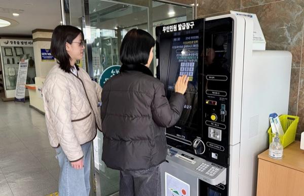 NSP통신- (사진 = 장흥군)