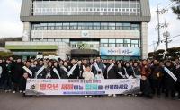 [NSP PHOTO]장흥군, 설 명절 앞두고 청렴 실천 캠페인 전개