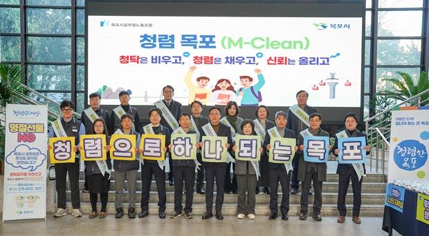 NSP통신-목포시청 1층 로비에서 설 명절 청렴 캠페인을 실시했다. (사진 = 목포시)