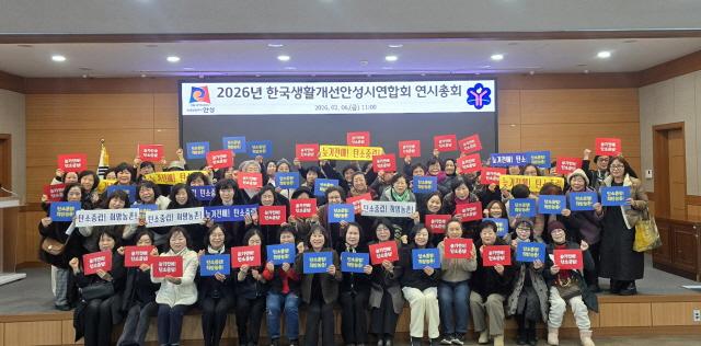 NSP통신-안성시농업기술센터와 한국생활개선안성시연합회가 함께 탄소중립 결의식을 개최했다. 사진은 관계자들의 기념촬영 모습. (사진 = 안성시)