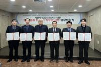 [NSP PHOTO]대구 4개 교육지원청, 복지관협회·세이브더칠드런과 위기아동 지원 협약체결