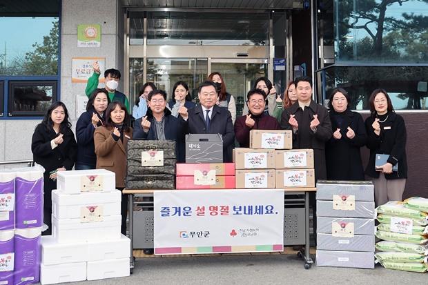 NSP통신-명절을 맞아 사회복지시설 위문 활동을 전개하는 모습 (사진 = 무안군)