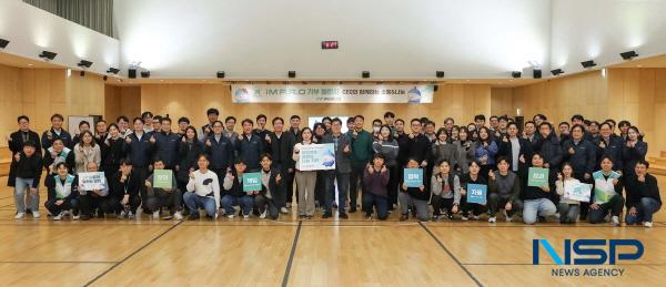 [NSP PHOTO]iM금융그룹 황병우 회장, 임직원과 타운홀 미팅 소통 행보