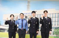 [NSP PHOTO]평택해양경찰서, 제252기 신임경찰 임용식 개최