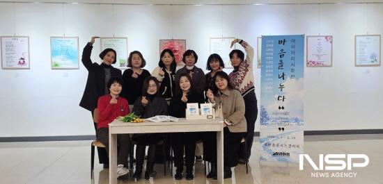 NSP통신-아리아리 회원들 광양 홈플러스 갤러리에서 열린 마음을 나누다 시화전 단체 기념 찰영 (사진 = 아리아리)