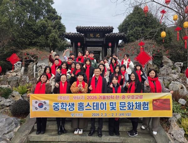 NSP통신- (사진 = 곡성군)