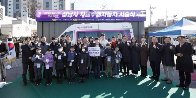 NSP통신-9일 성남종합운동장 내 모빌리티 허브센터에서 열린 성남시 자율주행자동차 시승식 행사에 참여한 신상진 성남시장과 성남시민들이 함께 기념촬영을 하고 있다. (사진 = 성남시)