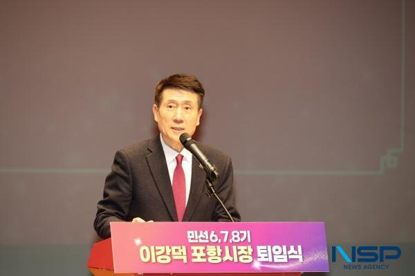 [NSP PHOTO]이강덕 포항시장, 민선 6·7·8기 시정 운영 마무리...9일 퇴임 행사 개최