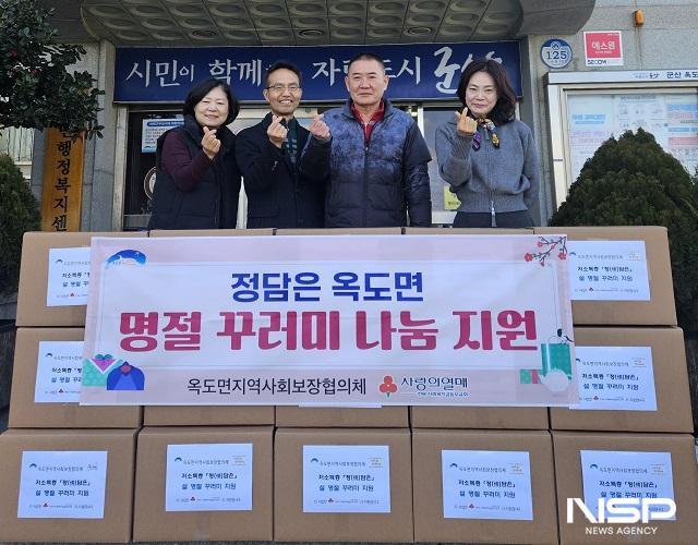 NSP통신- (사진 = 군산시)