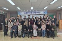 [NSP PHOTO]구미시 평생학습원, 정기과정 강사 위촉식 개최