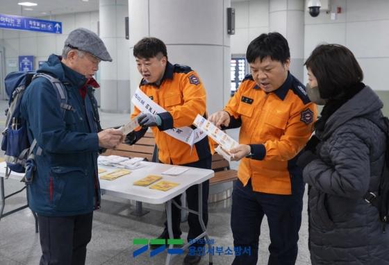 NSP통신-용인서부소방서가 기흥역 일대에서 설 명절 대비해 주택 화재 예방과 시민 안전의식을 높이기 위한 주택용 소방시설 선물하기 캠페인을 전개하고 있다. (사진 = 용인서부소방서)