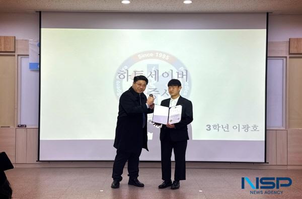 [NSP PHOTO]포항 선린대학교 응급구조과 이광호 졸업생, 심정지 환자 소생 하트세이버 수상