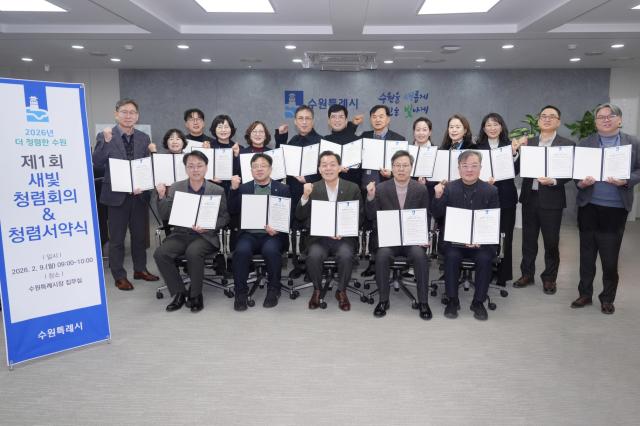 NSP통신-9일 이재준 수원시장(앞줄 가운데)과 간부 공직자들이 청렴행정 실천 서약서에 서명한 후 기념촬영을 하고 있다. (사진 = 수원시)