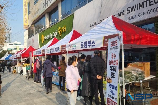 [NSP PHOTO]대구시, 농특산물 직거래장터 개최