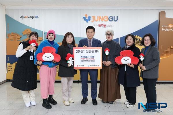 [NSP PHOTO]대구 중구 여성단체협의회, 사랑의 떡국떡 나눔으로 이웃사랑 실천