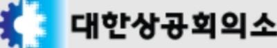 [NSP PHOTO]대한상공회의소 상속세 통계 오류 사과내부 검증 강화팩트체크 임원 지정