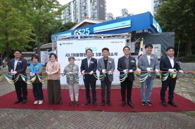 [NSP PHOTO]고양시 올해 시장형 일자리 확대노인 일자리 9416개 지원