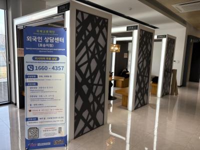 [NSP NEWS Image]평택시국제교류재단 외국인 상담센터 포승지점 개소