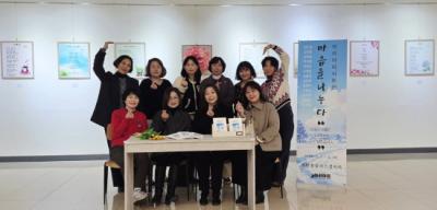 [NSP PHOTO]마음을 나누다 광양  아리아리 시화전 2월 한 달간 광양 홈플러스 갤러리에서 열려