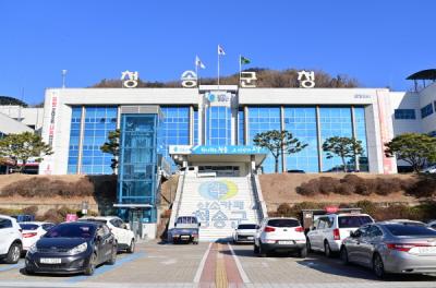 [NSP PHOTO]청송군 비대면 건강증진 나 혼자 운동한다 참가자 50명 모집