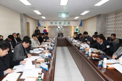 [NSP PHOTO]상주 이차전지클러스터 일반산업단지 조성사업 개발계획 수립 및 실시설계 용역 착수보고회 개최