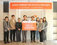 [NSP PHOTO]남양유업, 건강한 동행 슬로건…생애주기별 맞춤형 사회공헌 체계 강화