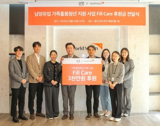 NSP통신-가운데 좌측. 허태관 남양유업 경영지원본부장, 가운데 우측. 김성태 월드비전 ESG 사회공헌본부장 (사진 = 남양유업 제공)