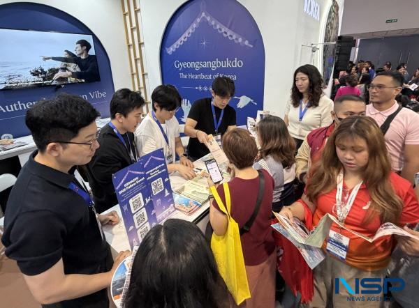 NSP통신-경북문화관광공사는 필리핀 메트로마닐라 SMX 컨벤션센터에서 열린 필리핀 트래블 투어 엑스포 2026에 참가해 경북 관광의 매력을 알렸다. (사진 = 경상북도문화관광공사)