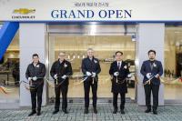 [NSP PHOTO]쉐보레, 해운대 전시장 공식 오픈