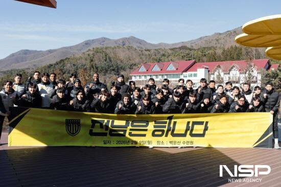 NSP통신-전남드래곤즈 선수단 백운산 둘레길 산행 기념 팔영 (사진 = 전남드래곤즈)
