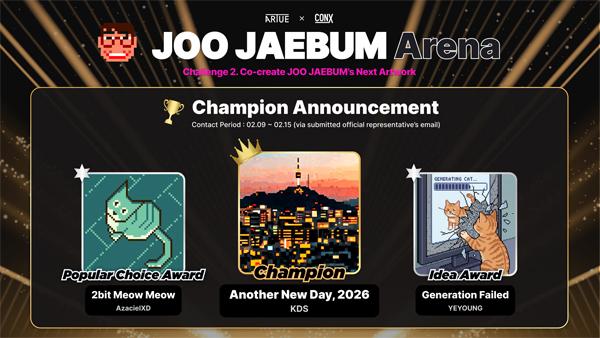 [NSP PHOTO]CONX, 주재범 아레나 수상작 발표…RWA 예술 프로젝트 첫 결실