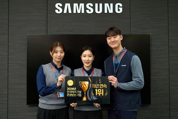[NSP PHOTO]삼성전자서비스, 가장 존경받는 기업 서비스센터 부문 15년 연속 1위
