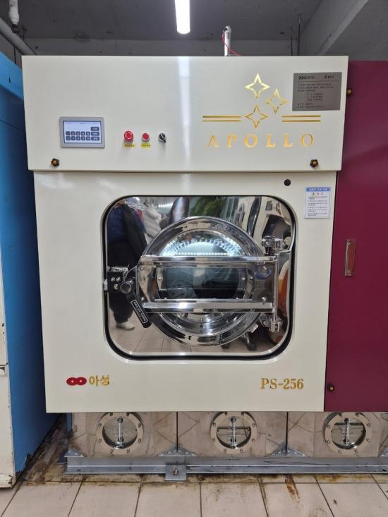 NSP통신-용인특례시에서 설치한 친환경 세탁기. (사진 = 용인특례시)