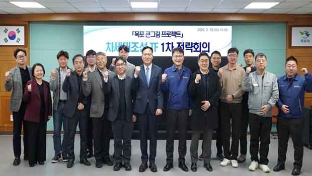 NSP통신-목포시 관계자와 혁신기관·지역 기업 관계자들이 참석한 가운데 차세대조선 TF 1차 전략회의가 열렸다. (사진 = 목포시)