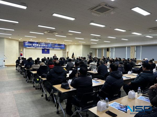 NSP통신-민주평화통일자문회의 상주시협의회는 지난 9일 상주시 보건소 3층 회의실에서 2026 평화통일시민학교 3과정 중 마지막 제3강을 개최했다. (사진 = 상주시)