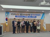 [NSP PHOTO]상주시청 여자사이클팀, 2025년 사이클 대상 시상식서 최우수단체상 수상