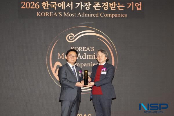 NSP통신-영진전문대학교가 디지털 신기술 중심의 교육 혁신과 대한민국 최초의 주문식교육을 기반으로 전문성과 인성을 겸비한 우수 인재 양성에 매진해 온 성과를 인정받아 2026년 한국에서 가장 존경받는 기업 조사에서 전문대학 부문 1위에 선정됐다. (사진 = 영진전문대학교)