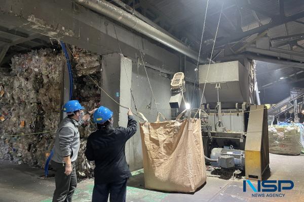 NSP통신-김천시는 설 연휴를 전후해 환경오염물질 무단배출 등 환경오염행위를 사전에 차단하기 위해 특별감시 활동을 실시한다. (사진 = 김천시)